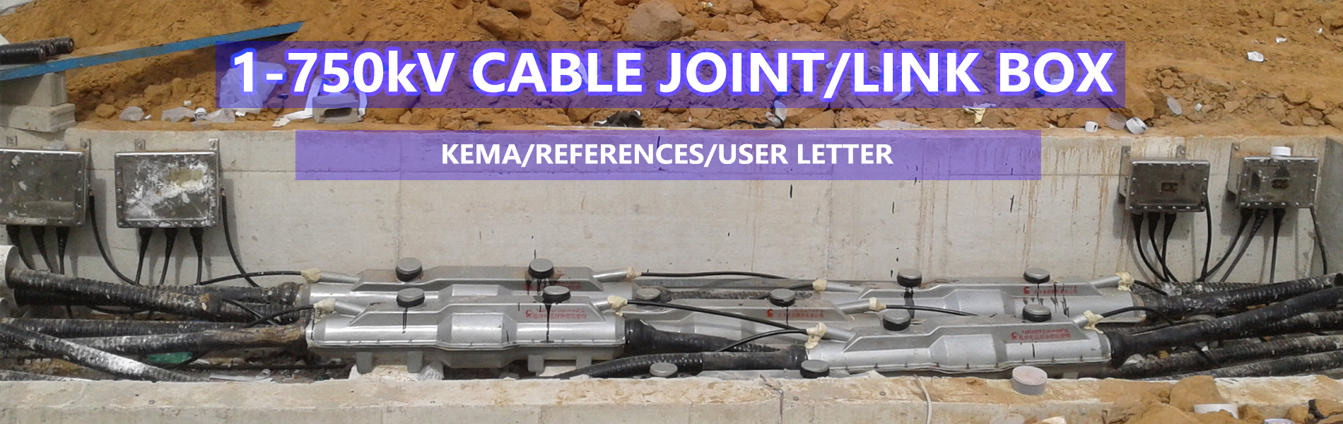 1-750kV cable joint manufacturer